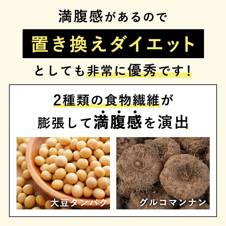 プロテイン 女性 ソイプロテインダイエット 置き換えダイエット プロテインダイエット ホエイプロテイン 無添加 バンビウォーター 爆買 夏秋 | BAMBI WATER | 22