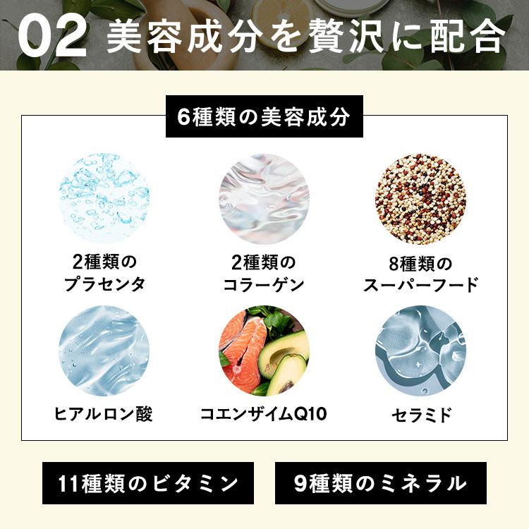 BAMBI WATER（バンビウォーター） 【夏限定登場】 プロテイン 女性
