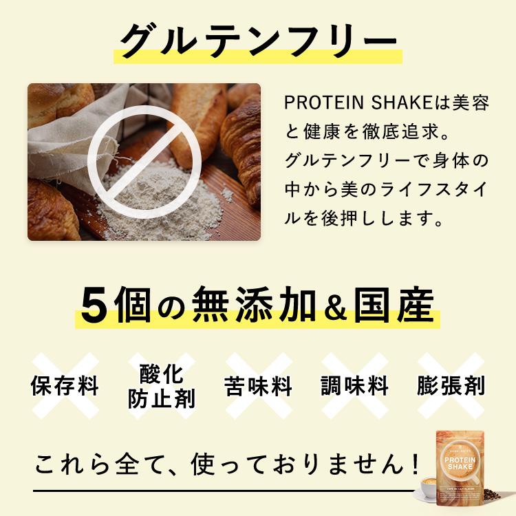 プロテイン 女性 ソイプロテインダイエット 置き換えダイエット プロテインダイエット ホエイプロテイン 無添加 バンビウォーター 爆買 夏秋 | BAMBI WATER | 30