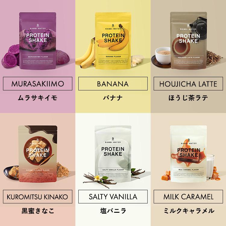 プロテイン 女性 ソイプロテインダイエット 置き換えダイエット プロテインダイエット ホエイプロテイン 無添加 バンビウォーター 爆買 夏秋 | BAMBI WATER | 14