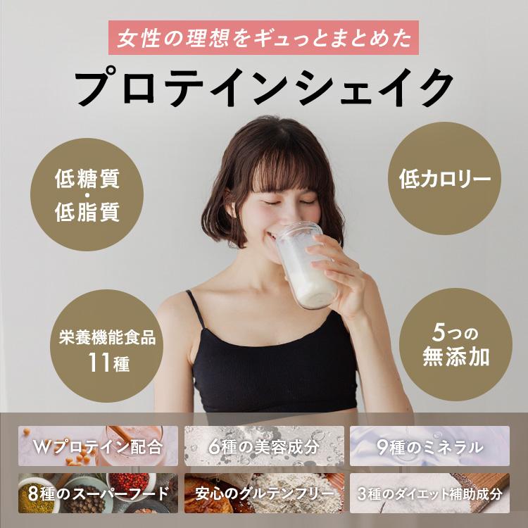 BAMBI WATER（バンビウォーター） プロテイン 女性 ソイプロテイン