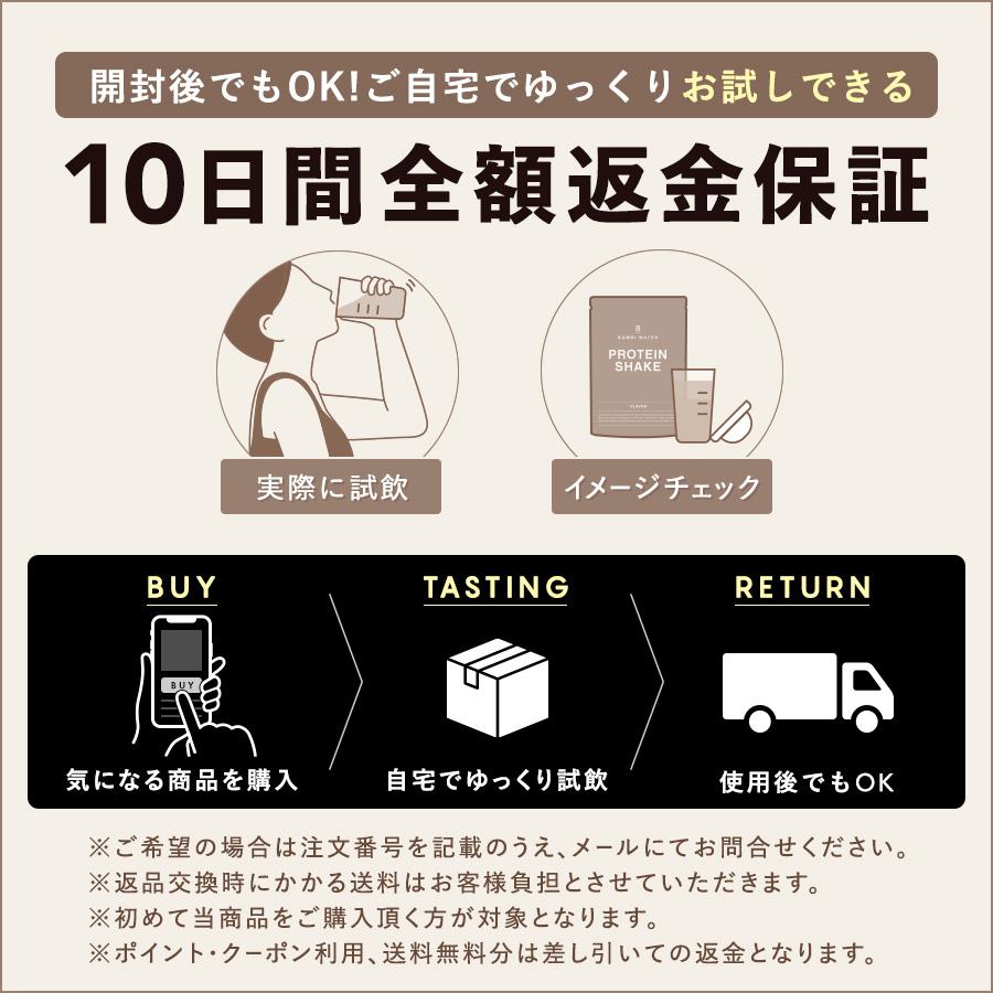 プロテイン 女性 ソイプロテインダイエット 置き換えダイエット プロテインダイエット ホエイプロテイン 無添加 バンビウォーター 爆買 夏秋 | BAMBI WATER | 17
