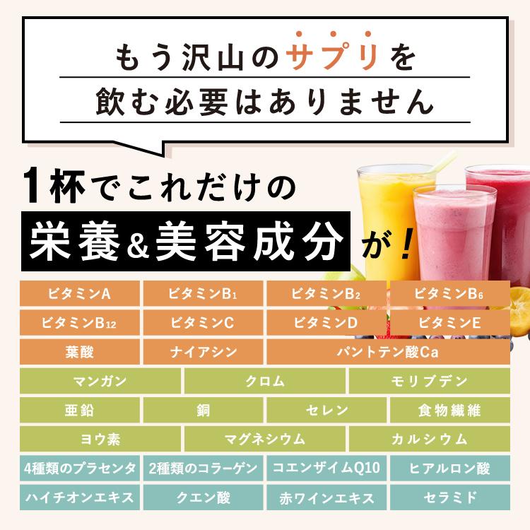 BAMBI WATER（バンビウォーター） プロテイン 女性 ソイプロテイン