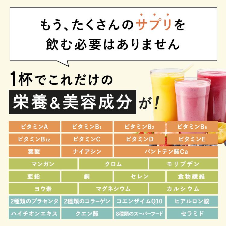プロテイン 女性 ソイプロテインダイエット 置き換えダイエット プロテインダイエット ホエイプロテイン 無添加 バンビウォーター 爆買 夏秋 | BAMBI WATER | 18