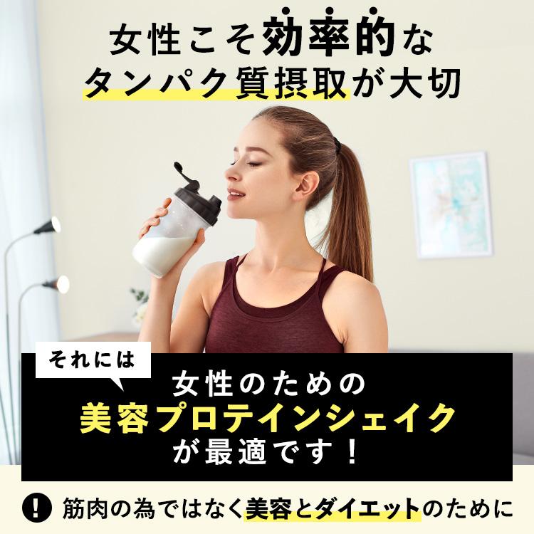 プロテイン 女性 ソイプロテインダイエット 置き換えダイエット プロテインダイエット ホエイプロテイン 無添加 バンビウォーター 爆買 夏秋 | BAMBI WATER | 21