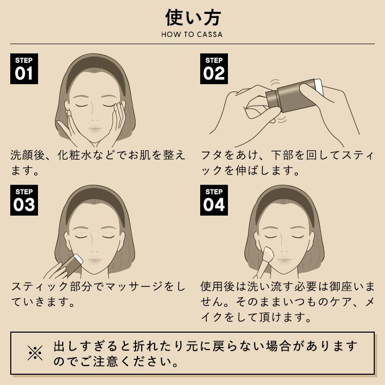 フェイスかっさ 美容クリーム マッサージ かっさ フェイスクリーム フェイスケア 保湿 美容液 顔 首 デコルテ 無添加 日本製 バンビウォーター Bambifacecassa Bambi Water 通販 Yahoo ショッピング