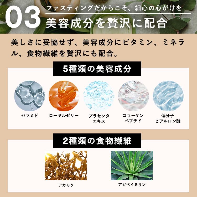 BAMBI WATER コンブチャ 酵素 コンブチャクレンズ ダイエット BAMBI WATER コンブチャ 酵素 コンブチャクレンズ ダイエット