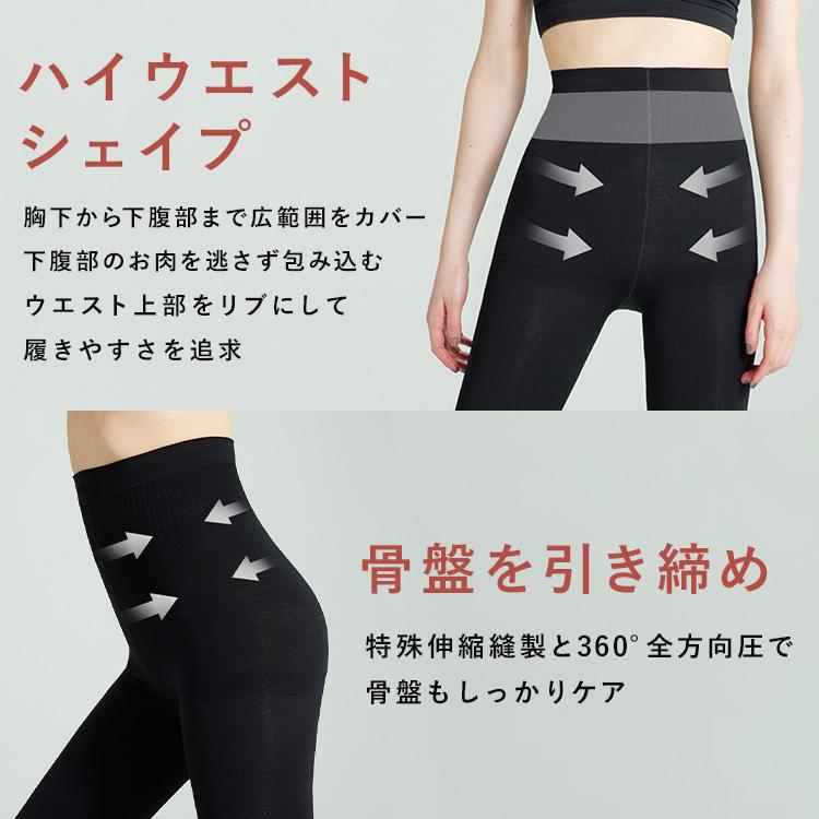 BAMBI WATER 着圧レギンス ハイウエスト レギンス ダイエット BAMBI WATER 着圧レギンス ハイウエスト レギンス ダイエット