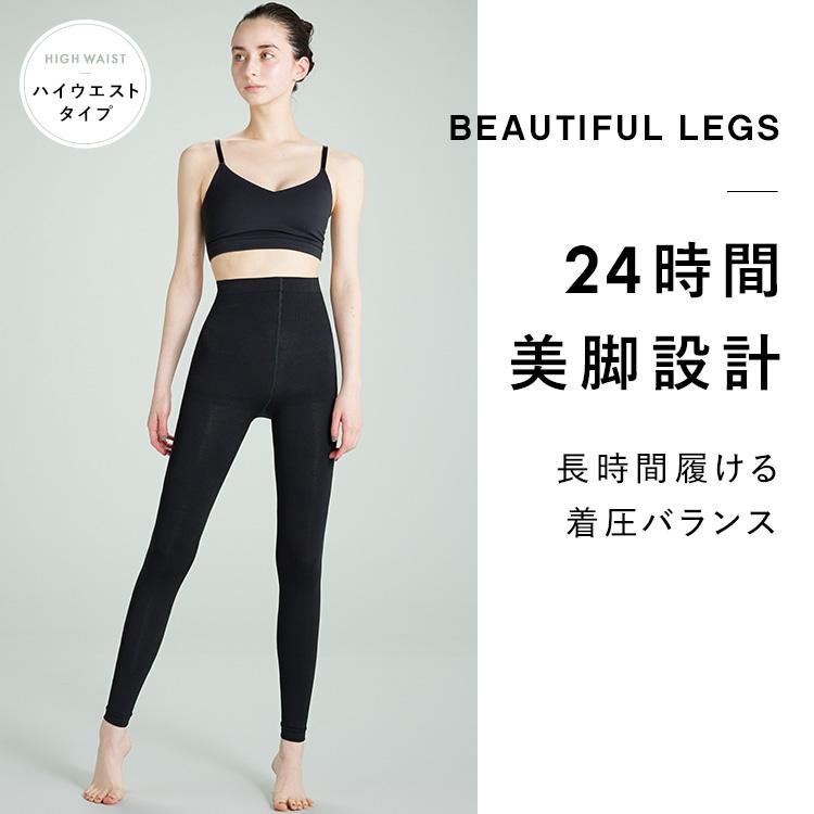 着圧レギンス ハイウエスト レギンス ダイエット 補正下着 スパッツ 引き締め 夜用 寝るとき グラマラス 太もも レディース 加圧 バンビウォーター :bambistyleleggingshigh:BAMBI WATER - 通販 - Yahoo!ショッピング 着圧レギンス ハイウエスト レギンス ダイエット 補正下着 スパッツ 引き締め 夜用 寝るとき グラマラス 太もも レディース 加圧 バンビウォーター :bambistyleleggingshigh:BAMBI WATER - 通販 - Yahoo!ショッピング