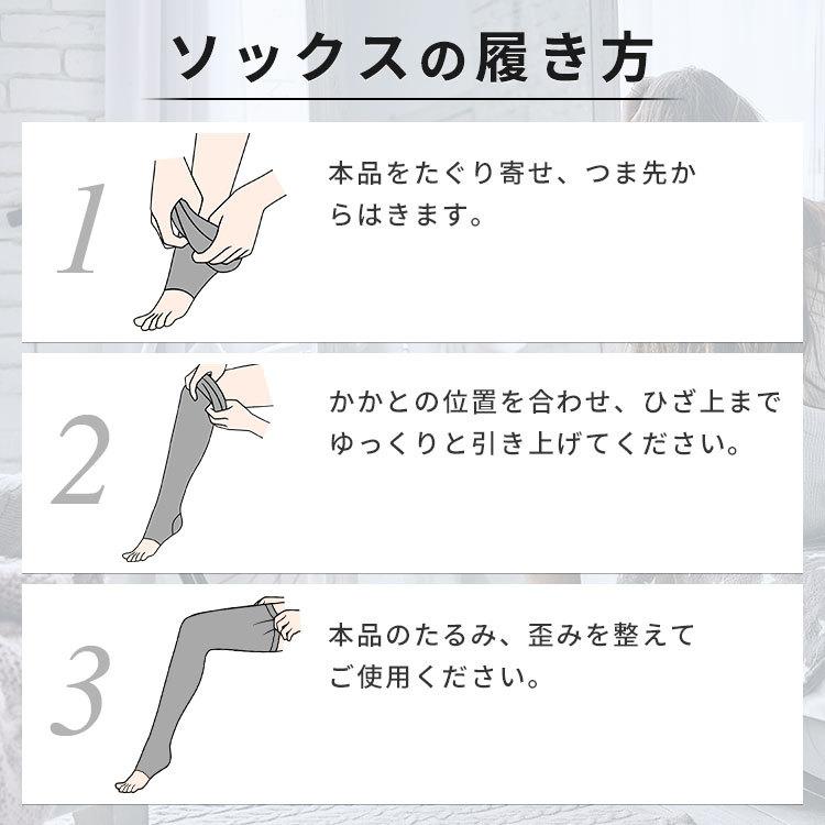 着圧ソックス 大きいサイズ 寝るとき ロング 着圧 ダイエット レディース 寝ながら 美脚 夜用 補正下着 引き締め 太もも バンビウォーター :bambistylesocks:BAMBI WATER - 通販 - Yahoo!ショッピング 着圧ソックス 大きいサイズ 寝るとき ロング 着圧 ダイエット レディース 寝ながら 美脚 夜用 補正下着 引き締め 太もも バンビウォーター :bambistylesocks:BAMBI WATER - 通販 - Yahoo!ショッピング