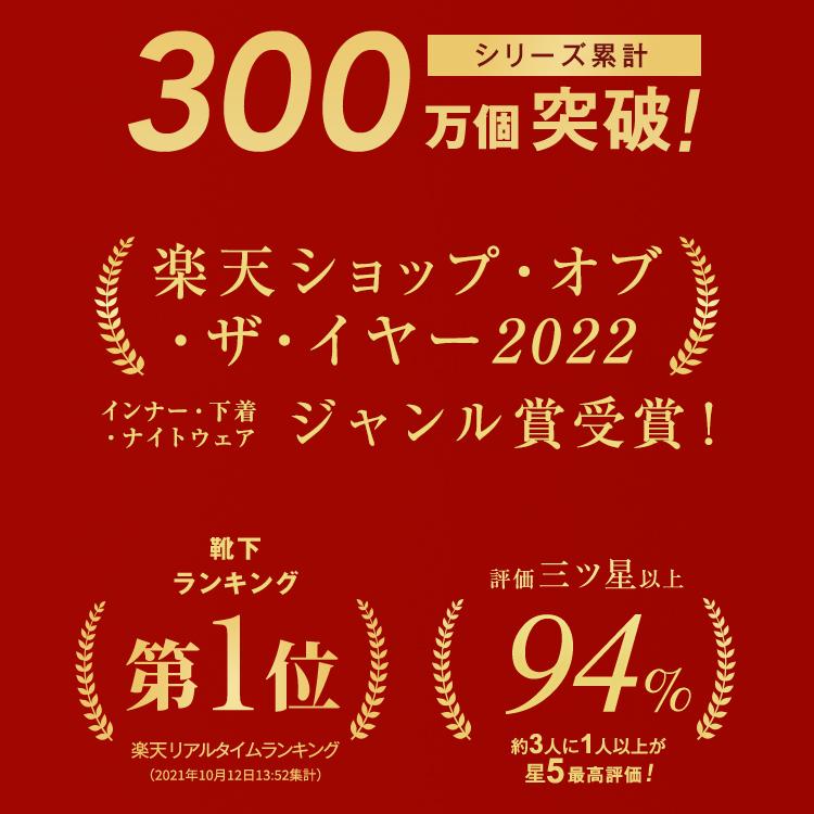 着圧ソックス 大きいサイズ 寝るとき ロング 着圧 ダイエット レディース 寝ながら 美脚 夜用 補正下着 引き締め 太もも バンビウォーター｜bambi-water｜02