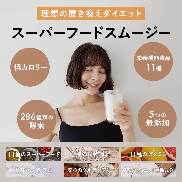 BAMBI WATER（バンビウォーター） 【リニューアル】 スムージー