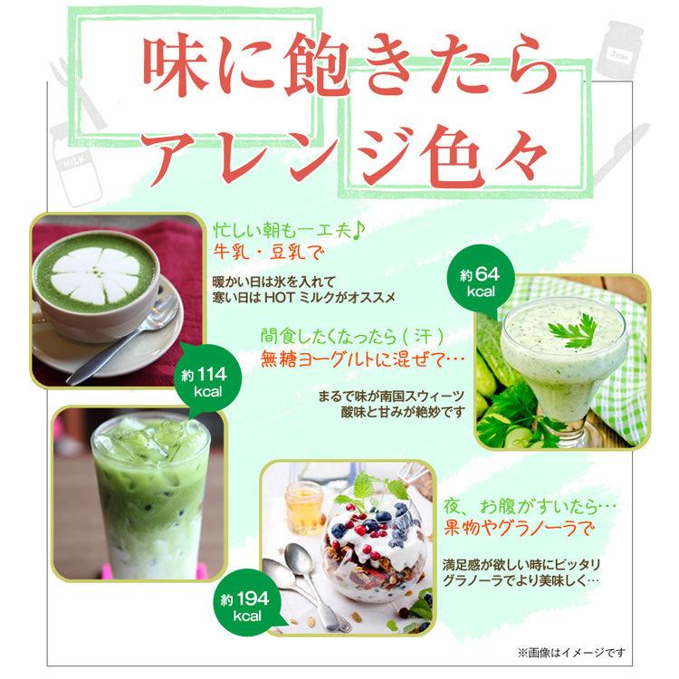 高品質】【高品質】青汁 酵素 スーパーフード 大麦若葉 酵素ダイエット 食物繊維 野菜 スムージー 粉末 健康 お腹 置き換え 無添加 バンビウォーター 青汁 バンビウォーター バンビスーパースムージー 150g