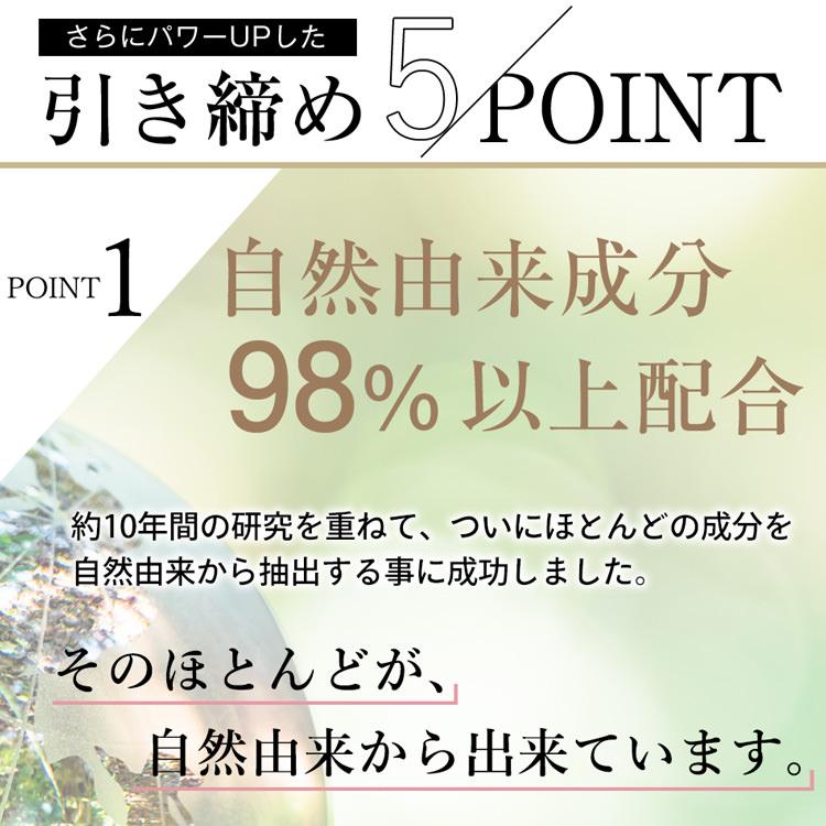 バンビウォーター 温感 ボディジェル ダイエット マッサージオイル 太もも むくみ 二の腕 お腹 脂肪 引き締め 美脚｜bambi-water｜12