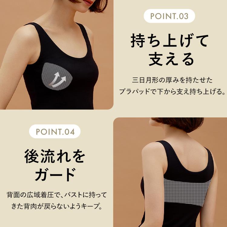 BAMBI WATER（バンビウォーター） タンクトップ ブラトップ あったか