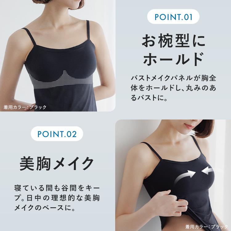 BAMBI WATER（バンビウォーター） 持続冷感 ブラトップ キャミソール