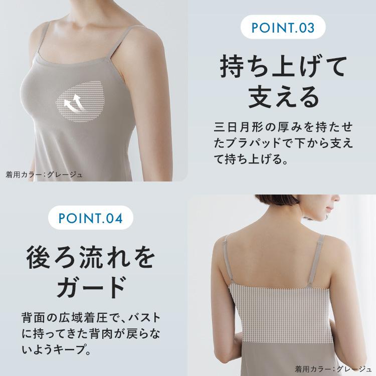 BAMBI WATER（バンビウォーター） 持続冷感 ブラトップ キャミソール