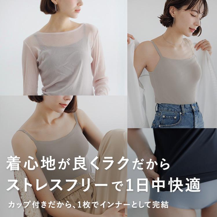 BAMBI WATER（バンビウォーター） 持続冷感 ブラトップ キャミソール