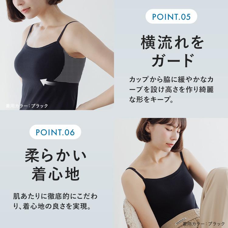 BAMBI WATER（バンビウォーター） 持続冷感 ブラトップ キャミソール