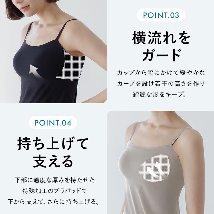 BAMBI WATER（バンビウォーター） 持続冷感 ブラトップ キャミソール