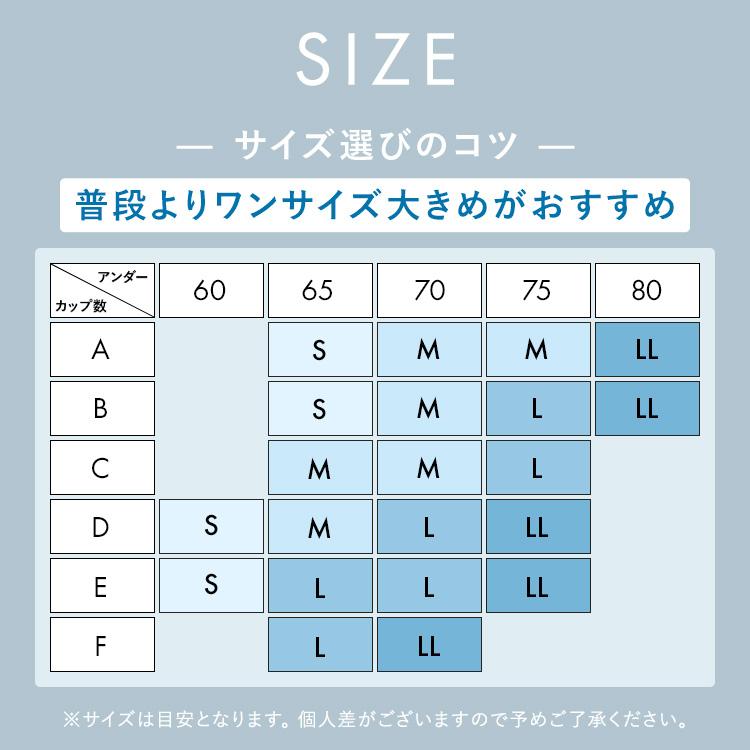 BAMBI WATER（バンビウォーター） ブラトップ シームレス キャミソール