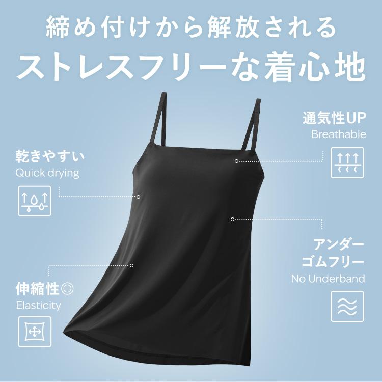 BAMBI WATER（バンビウォーター） ブラトップ シームレス キャミソール