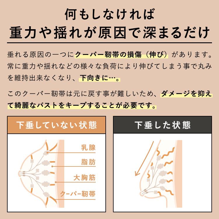 【新商品】 ブラトップ  キャミソール カップ付き インナー 盛れる ブラキャミ 締め付けない 大きいサイズ キャミブラ 楽 バンビウォーター 送料無料｜bambi-water｜18