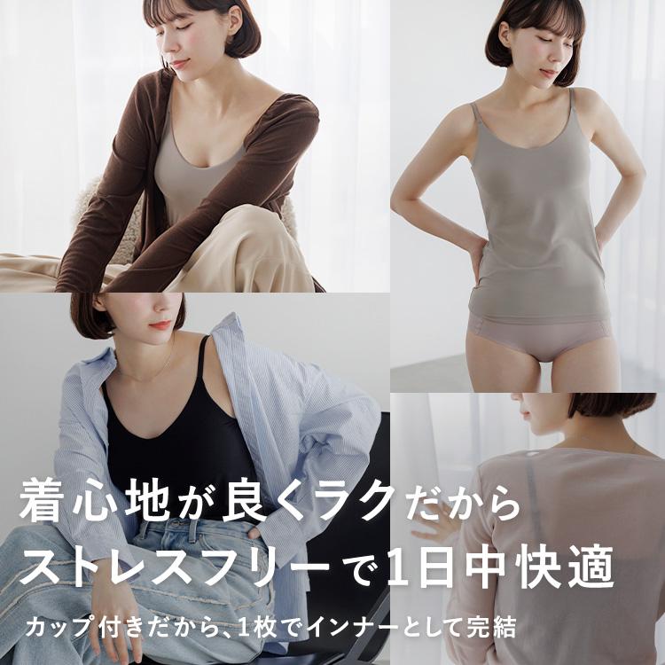 BAMBI WATER（バンビウォーター） ブラトップ キャミソール カップ付き