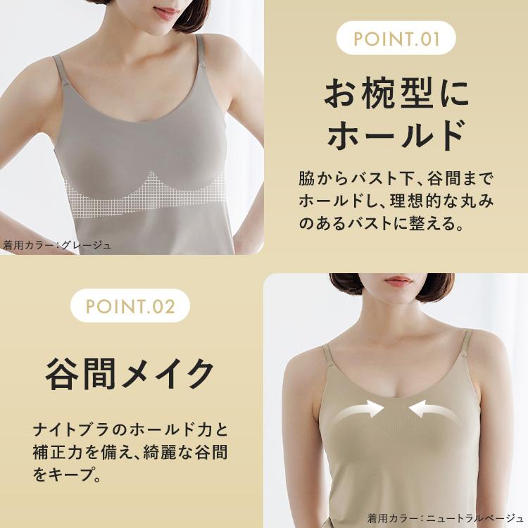 BAMBI WATER（バンビウォーター） ブラトップ キャミソール カップ付き