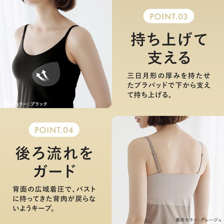 BAMBI WATER（バンビウォーター） ブラトップ キャミソール カップ付き