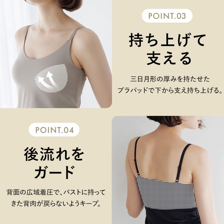 BAMBI WATER（バンビウォーター） ブラトップ キャミソール カップ付き