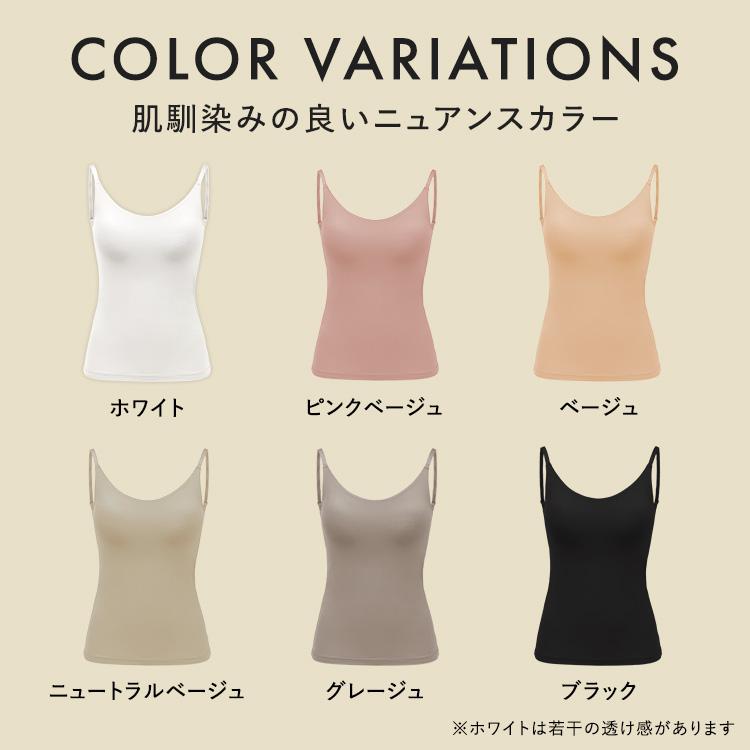 BAMBI WATER（バンビウォーター） ブラトップ キャミソール カップ付き
