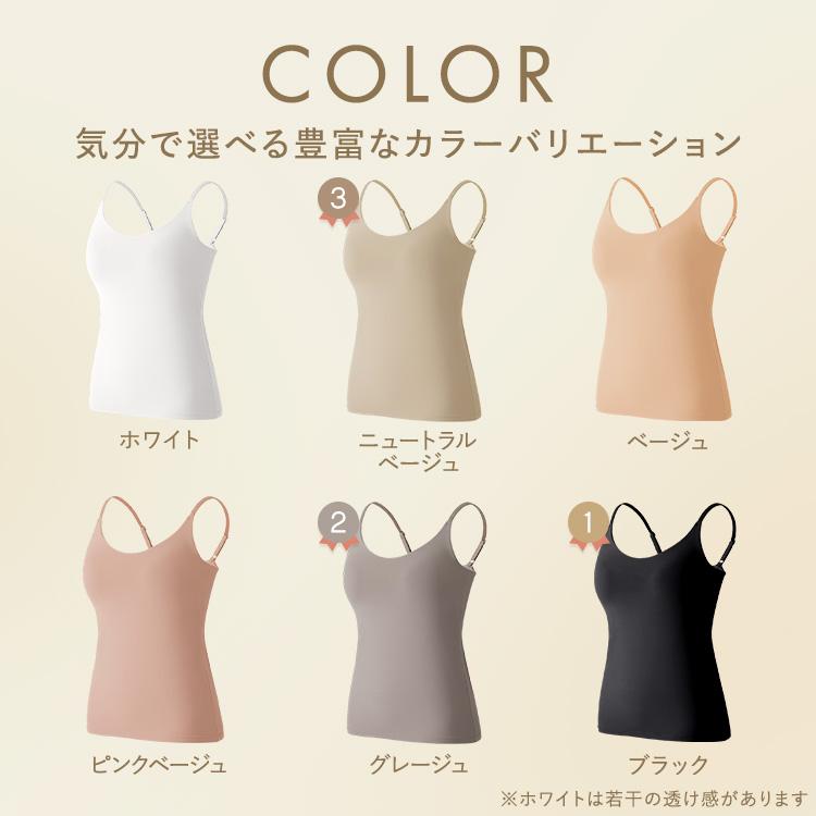BAMBI WATER（バンビウォーター） ブラトップ キャミソール カップ付き