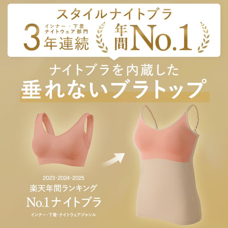BAMBI WATER（バンビウォーター） ブラトップ キャミソール カップ付き