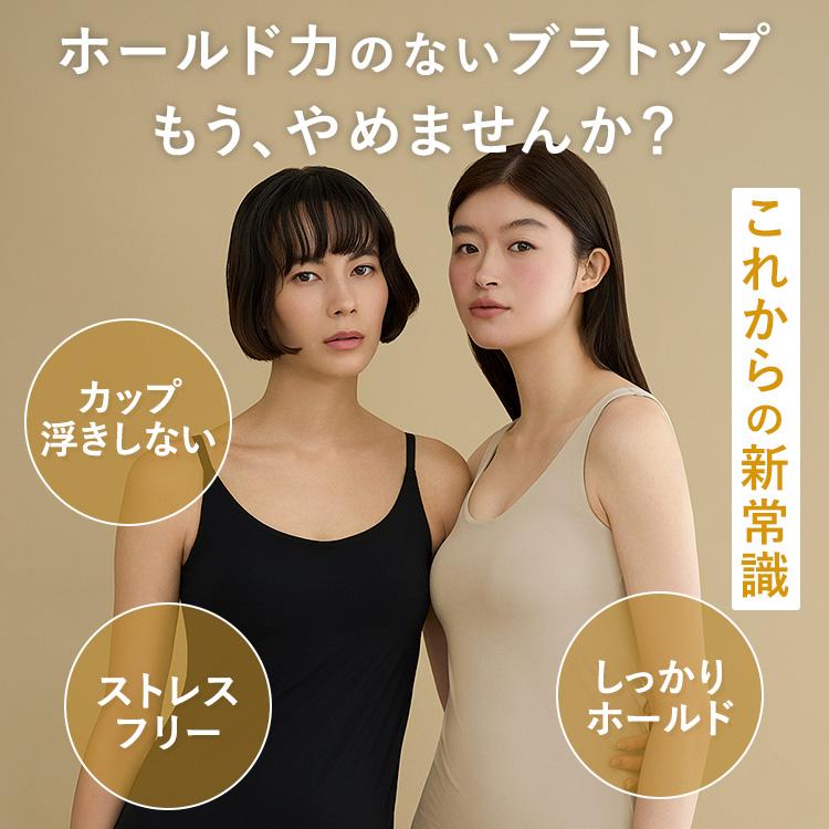 BAMBI WATER（バンビウォーター） ブラトップ キャミソール カップ付き