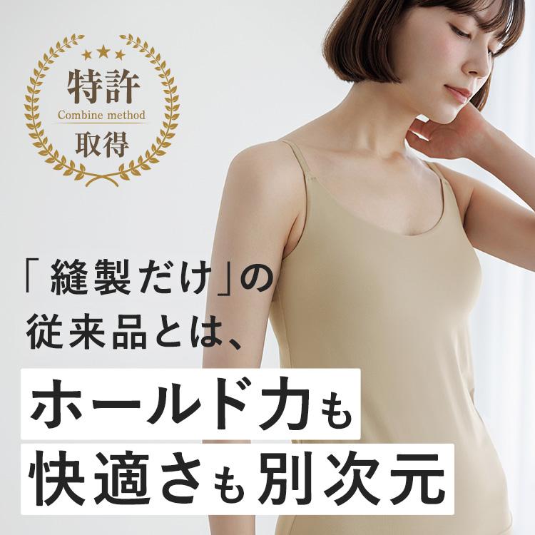 BAMBI WATER（バンビウォーター） ブラトップ キャミソール カップ付き