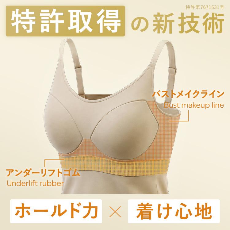 BAMBI WATER（バンビウォーター） ブラトップ キャミソール カップ付き