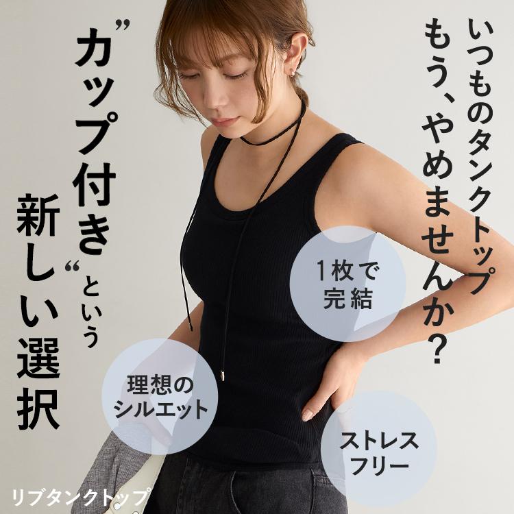 BAMBI WATER（バンビウォーター） 【26春夏カラー】ブラトップ タンク