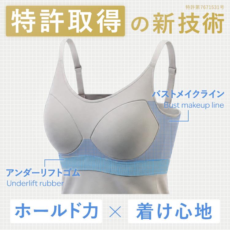 BAMBI WATER（バンビウォーター） ブラトップ タンクトップ カップ付き