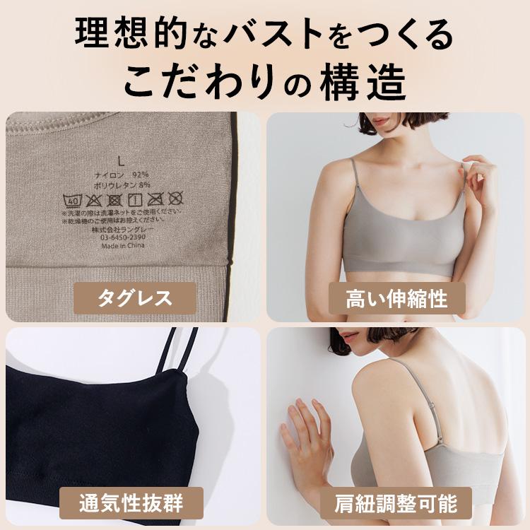 BAMBI WATER（バンビウォーター） ナイトブラ バンドゥ ブラジャー