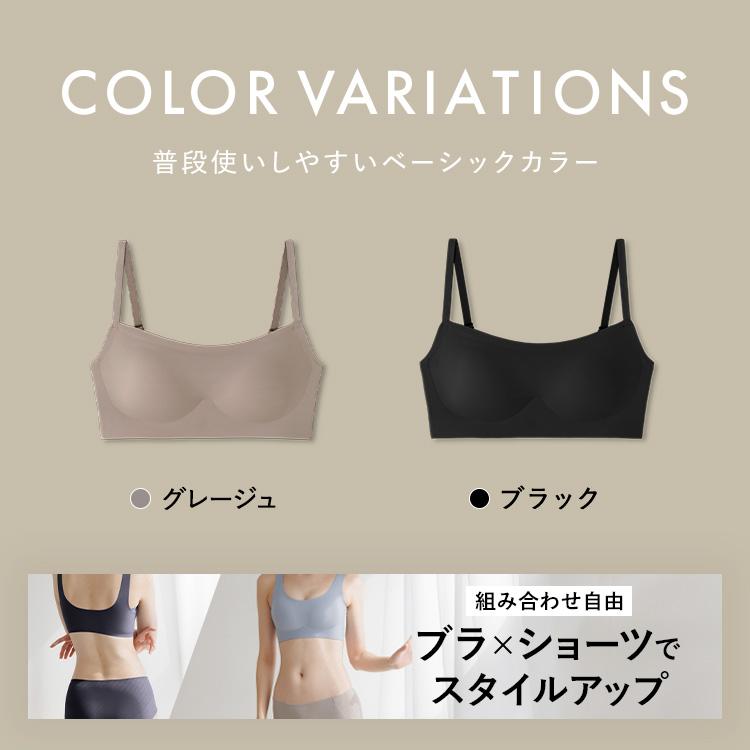 BAMBI WATER（バンビウォーター） ナイトブラ シームレス バンドゥ