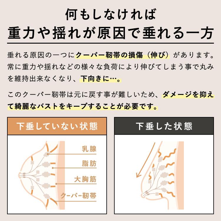 【新商品】ナイトブラ シームレス ブラジャー ノンワイヤーブラ 脇高ブラ 脇肉 楽ちん 響かない 大きいサイズ バンビウォーター｜bambi-water｜20