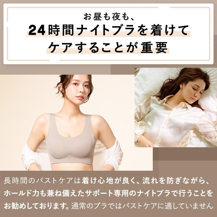 【新商品】ナイトブラ シームレス 育乳ブラ ブラジャー 育乳 ノンワイヤーブラ 脇高ブラ 脇肉 楽ちん 響かない 大きいサイズ バンビウォーター｜bambi-water｜14