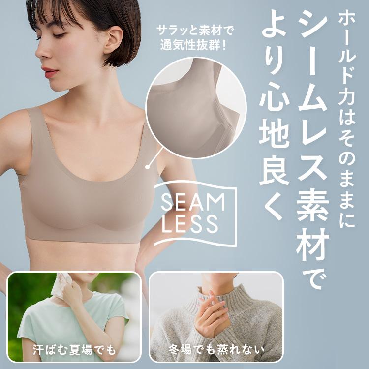 BAMBI WATER（バンビウォーター） ナイトブラ シームレス ブラジャー