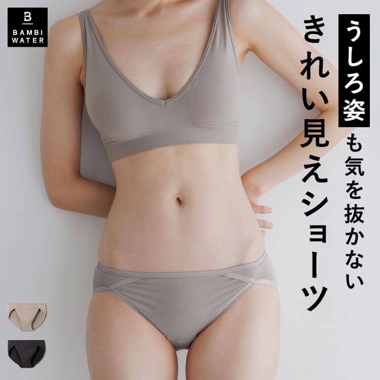 BAMBI WATER（バンビウォーター） カシュクールショーツ レディース