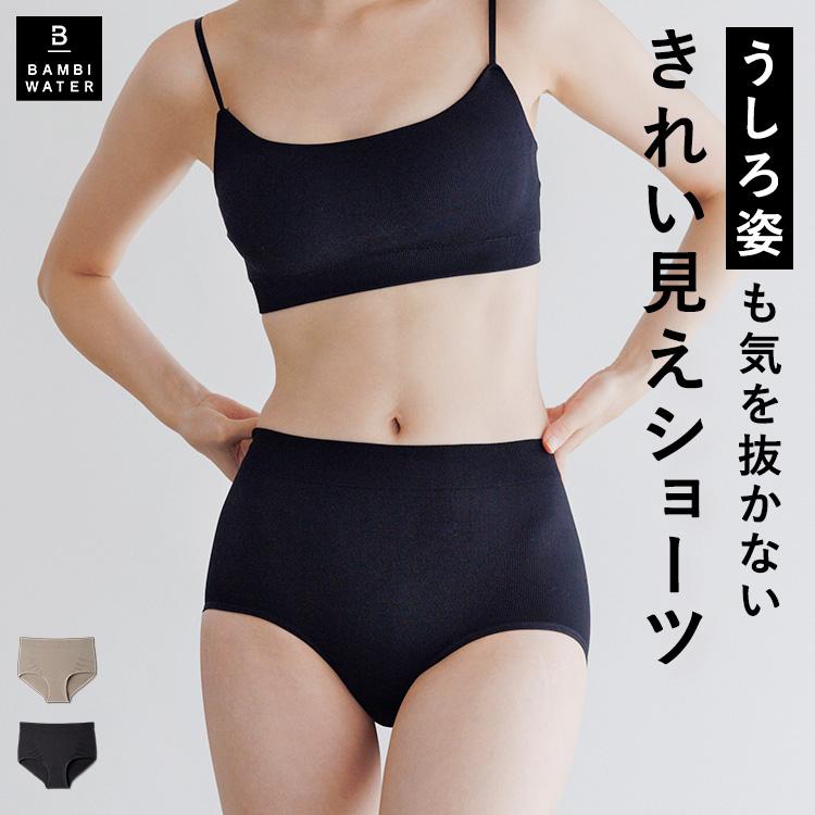 下着・アンダーウェア BAMBI WATER BAMBI WATER（バンビウォーター） ハイウエストショーツ 深め