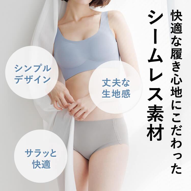 BAMBI WATER（バンビウォーター） シームレスショーツ レディース