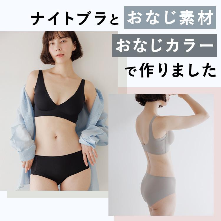 下着・アンダーウェア BAMBI WATER BAMBI WATER（バンビウォーター） シームレスショーツ レディース