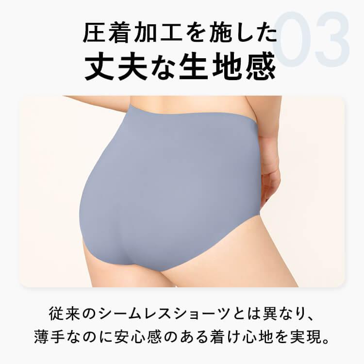 BAMBI WATER（バンビウォーター） シームレスショーツ レディース