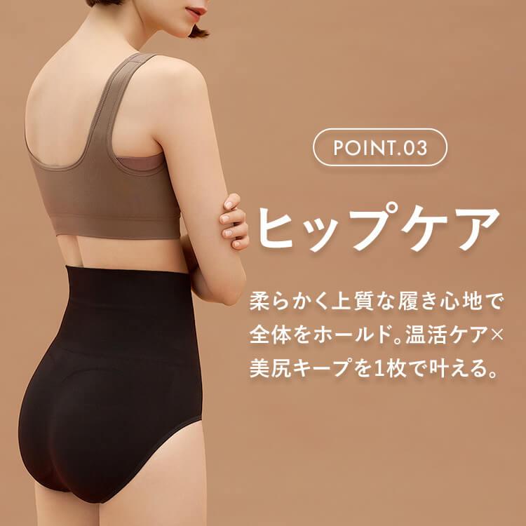 BAMBI WATER（バンビウォーター） ショーツ 腹巻き 温活 ハイウエスト